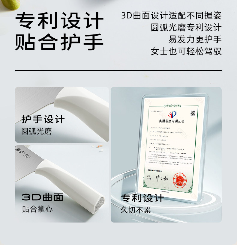 安享好物 安享B级轻片刀-王麻子申墨 貔貅轻片刀 行标 