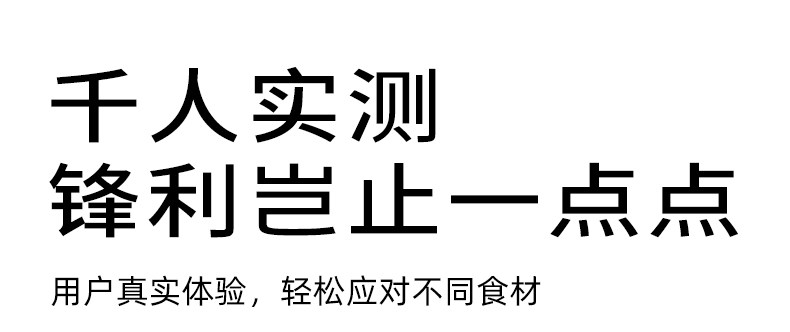 安享好物 安享A级斩切刀-王麻子申墨 女士斩切刀  