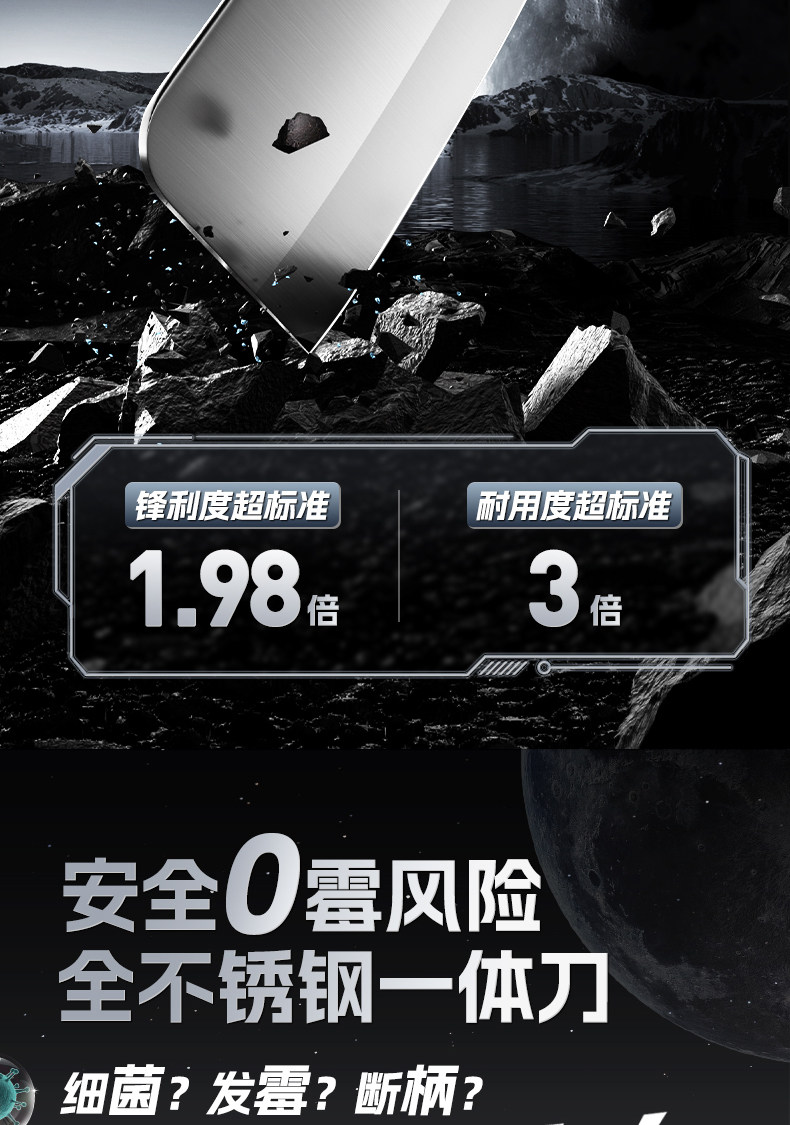 安享好物 安享A级砍骨刀-王麻子辰金 月韵砍骨刀 国标 