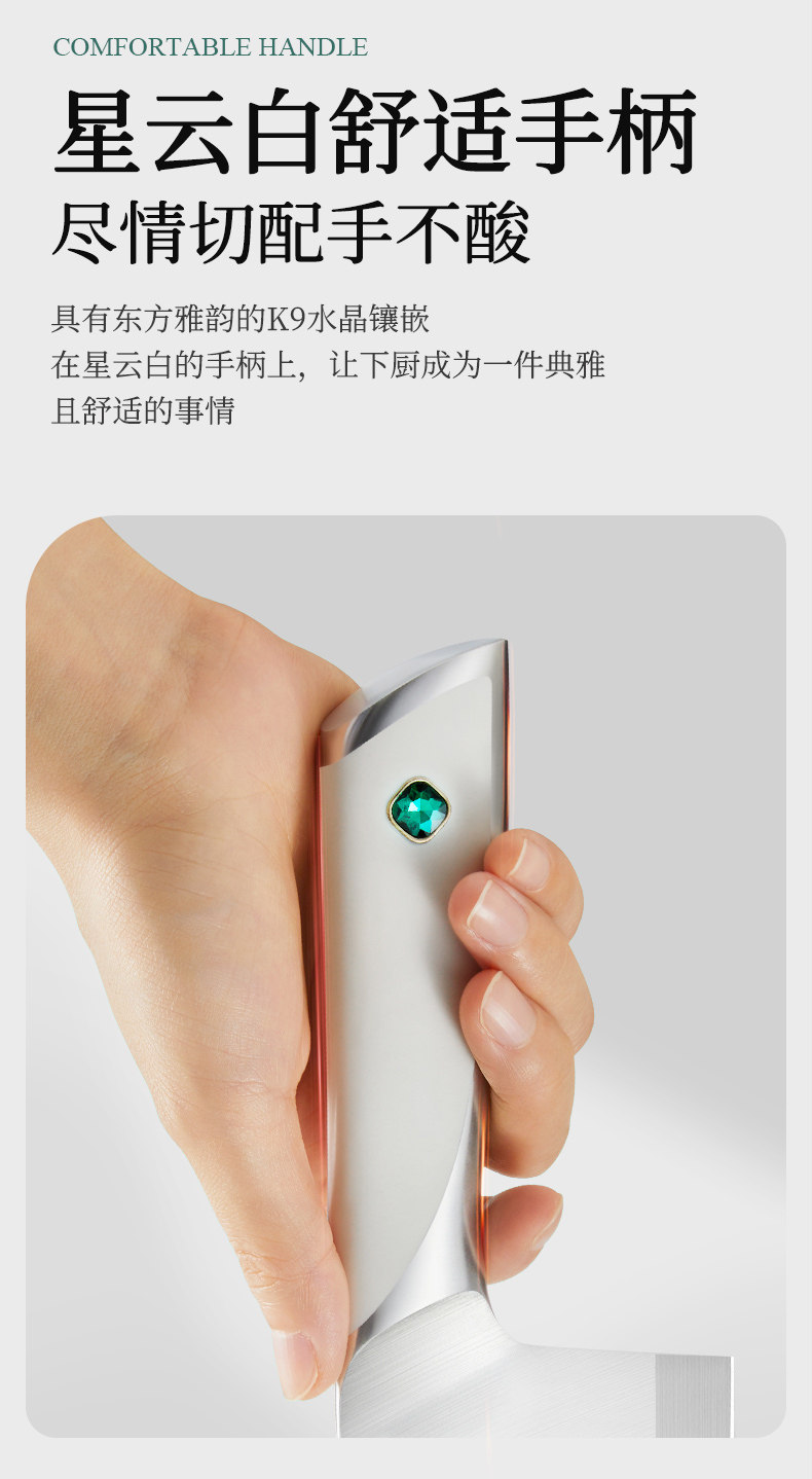 安享好物 安享A级中式菜刀-王麻子晶钻切片刀 国标 