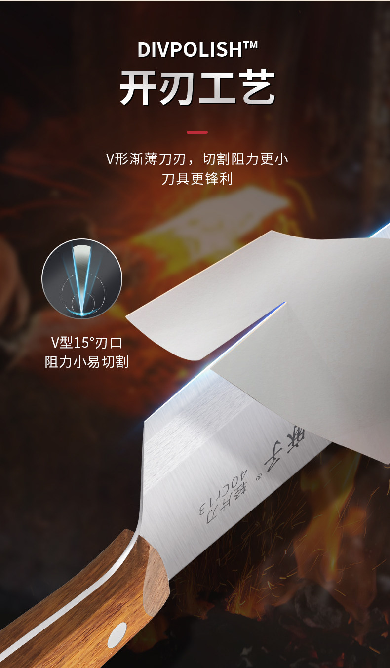 安享好物 安享A级轻片刀-王麻子申木壹轻片刀  