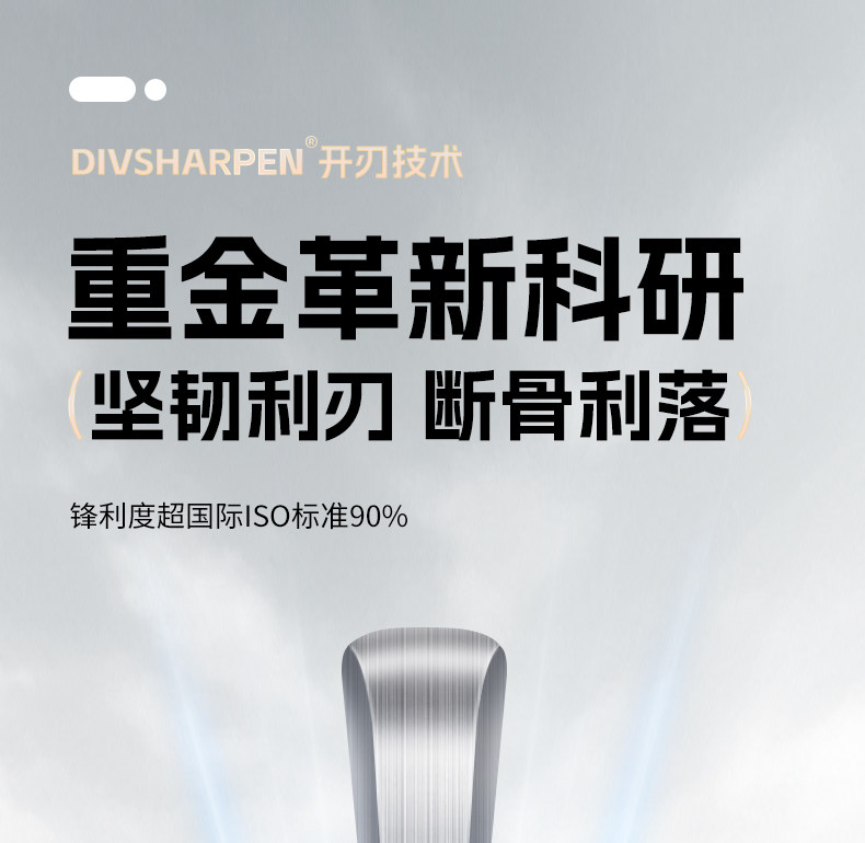 安享好物 安享A级砍骨刀-王麻子申木 贰砍骨刀  