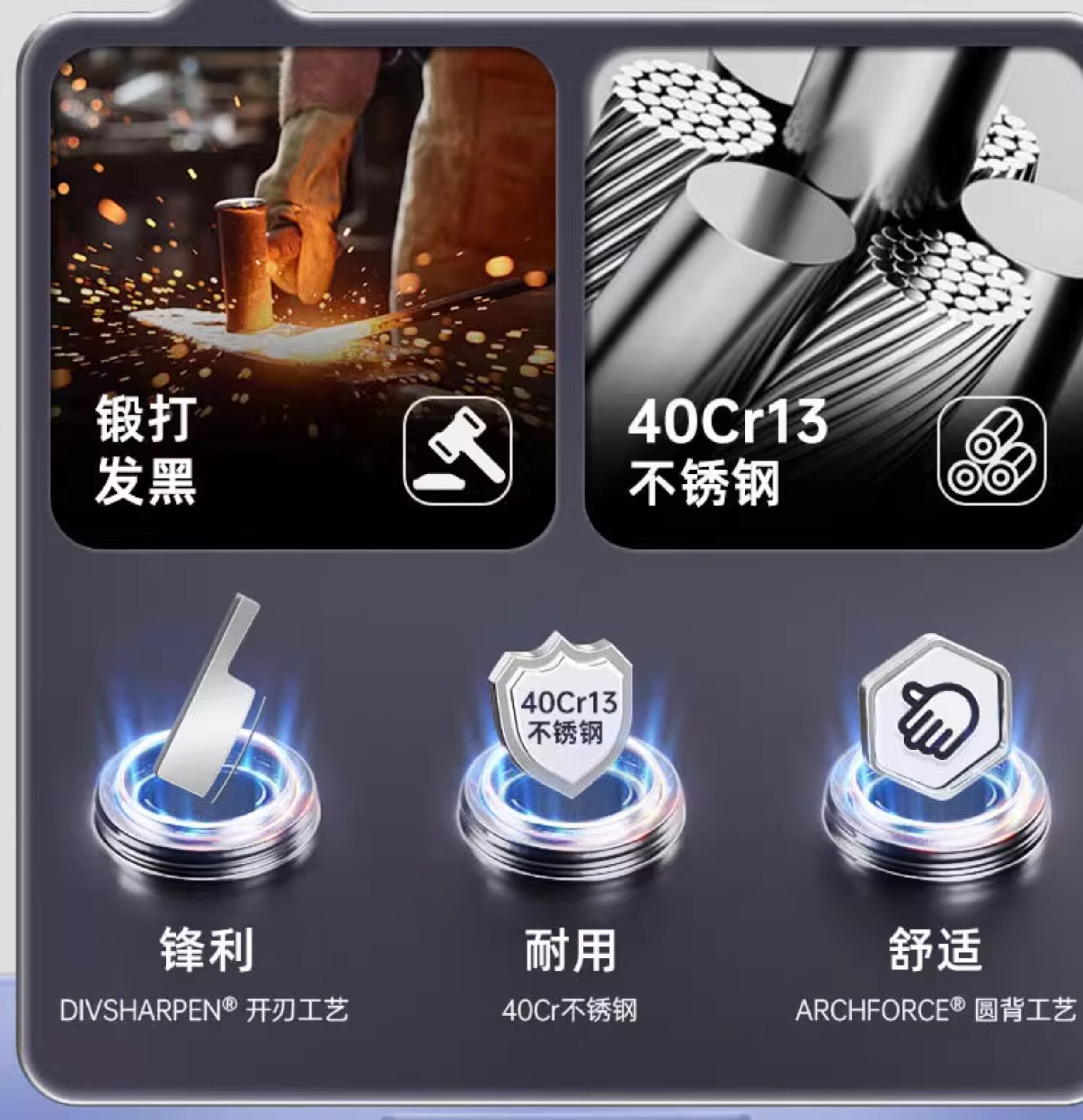 安享好物 安享S级斩切刀-王麻子申木 星河斩切刀 国标 