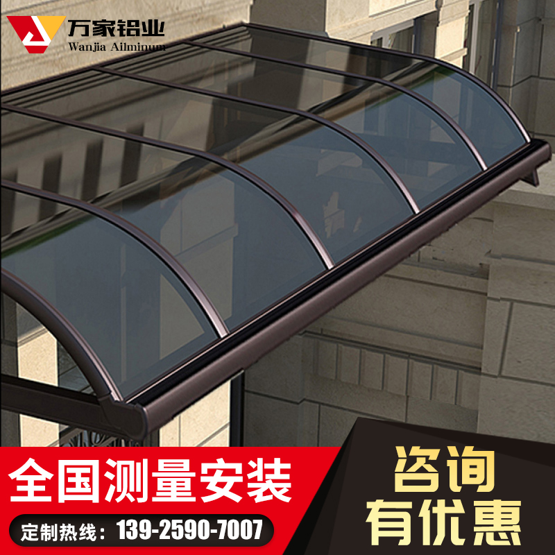 Aluminum alloy canopy outdoor balcony canopy villa shed awning yard car shed window terrace canopy