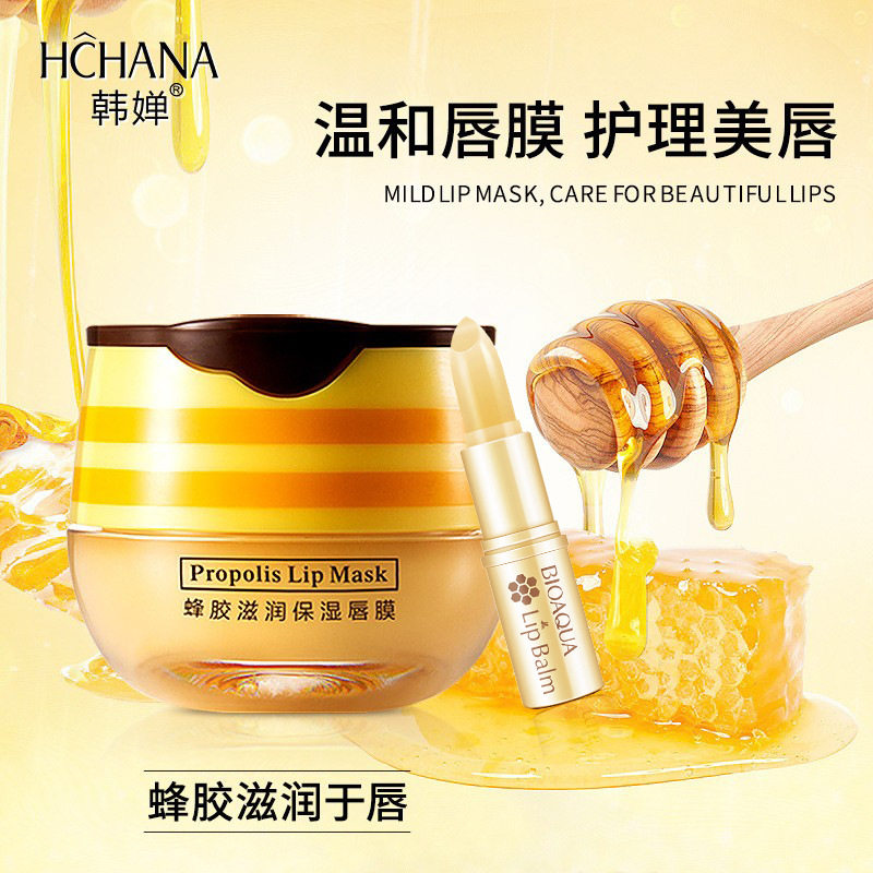 Lipsule moisturizing hydration decomposed skin downplayed lip-colored lipstick moisturizing honey rubber official flagship store