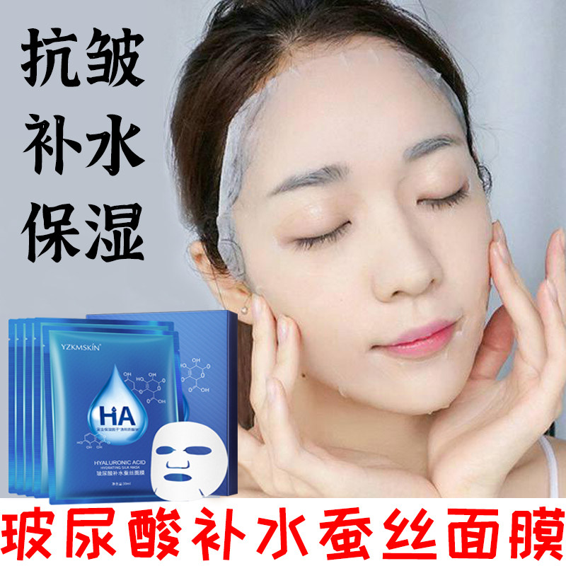 Mask Moisturizing Moisturizing Anti-Wrinkle Anti-aging Fine Lines Wrinkled Children Face Mask Official Web Special Cabinet To Blackhead