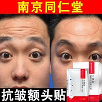 Front stick to wrinkle tightly tightly Sichuan letter lift strip remove male artificial eyebrow downplays the official flagship store