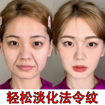 Fa Ling pattern stickers official flagship store face wrinkle artifact to eliminate thin lines small iron to buy