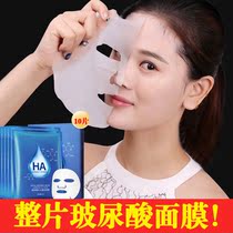Middle Aged Mother Mask Compact Anti-Wrinkle Anti-aging Water Replenishing Moisturizing Light Lady Skin Care Products Special Cabinet To Buy