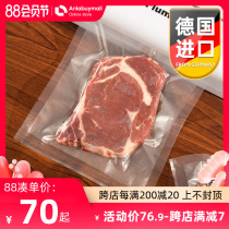 Flumot vacuum fresh-keeping bag Mesh food grade packaging bag Vacuum nylon compression bag Household fresh-keeping