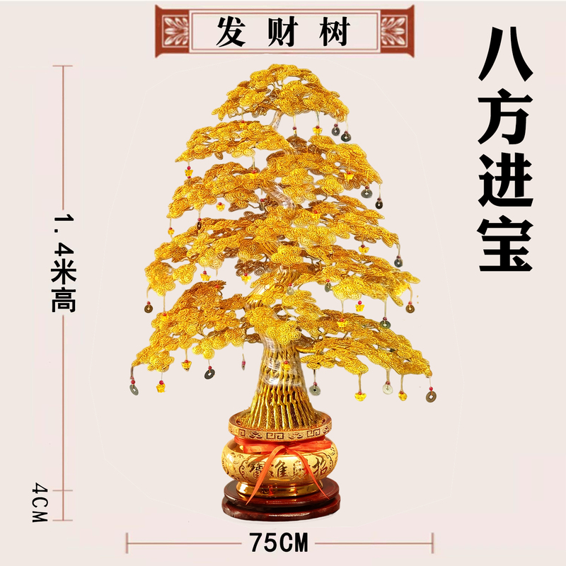 Golden Money Tree Ornaments, Light Luxury and High-End Decoration for Living Room, Wine Cabinet, Tv Cabinet, Housewarming, Opening Ceremony, Gift-Giving, Money Tree