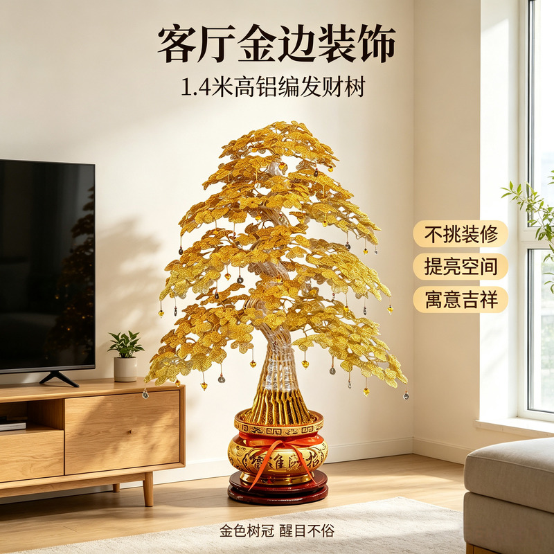 Company Celebration Opening Golden Money Tree Aluminum Wire Hand-Woven Money Tree High-End Fortune-Attracting Ornament Gift Arrangement Company Celebration Opening Golden Money Tree Aluminum Wire Hand-Woven Money Tree High-End Fortune-Attracting Ornament Gift Arrangement