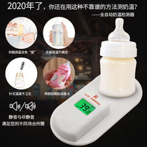 Baby Milk Bottle Smark Smart High High Precision Punch Milk Thermometry Baby M