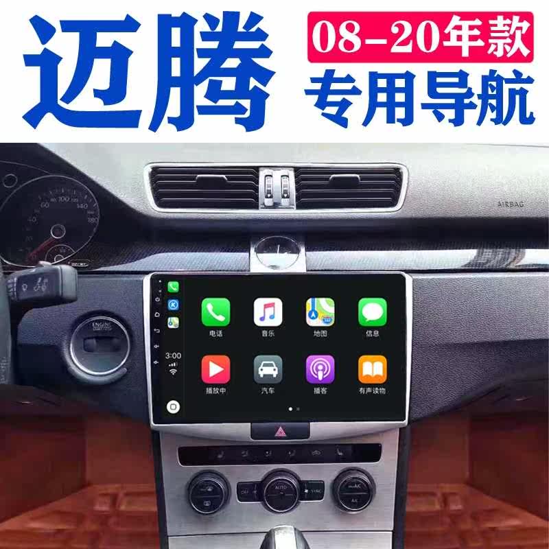 Apply Foss Magotan08 - 20 CCC large screen Android smart car satellite navigation All