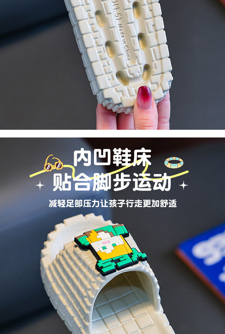 我的世界EVA儿童凉拖鞋可爱像素头男女童浴室内防滑居家软底拖鞋 — 5