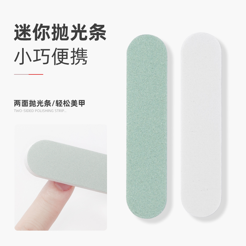 Mini Nail Polishing Strips, Short Double-Sided Sanding Strips, Nail Salon Short Files, Thick Sanding Strips, Nail Care Tools