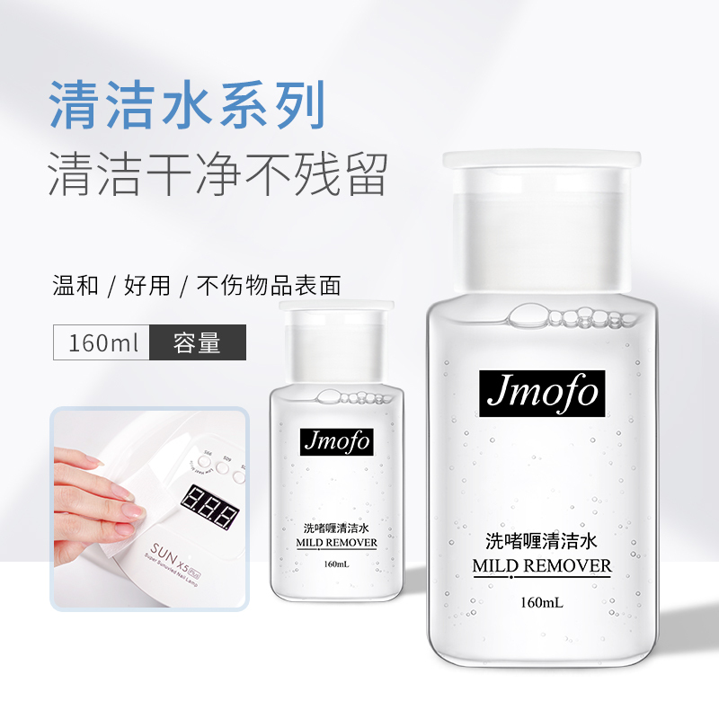 Manicure Tools Are Gentle and Non-Irritating. Press-Type Manicure-Specific Cleaning Wipes for Nail Polish, Gel, Floating Oil, Dust, and Pen Cleaning