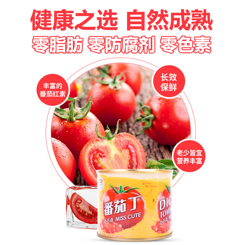 2026年，绿手指有机番茄罐头凭什么成为健康饮食首选？