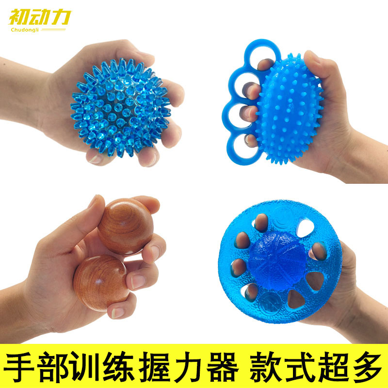 Grip Powerball Rehabilitation Training Hand grip Equipment Sub-finger Tendon Gripping Recovery Wrist Force Massage