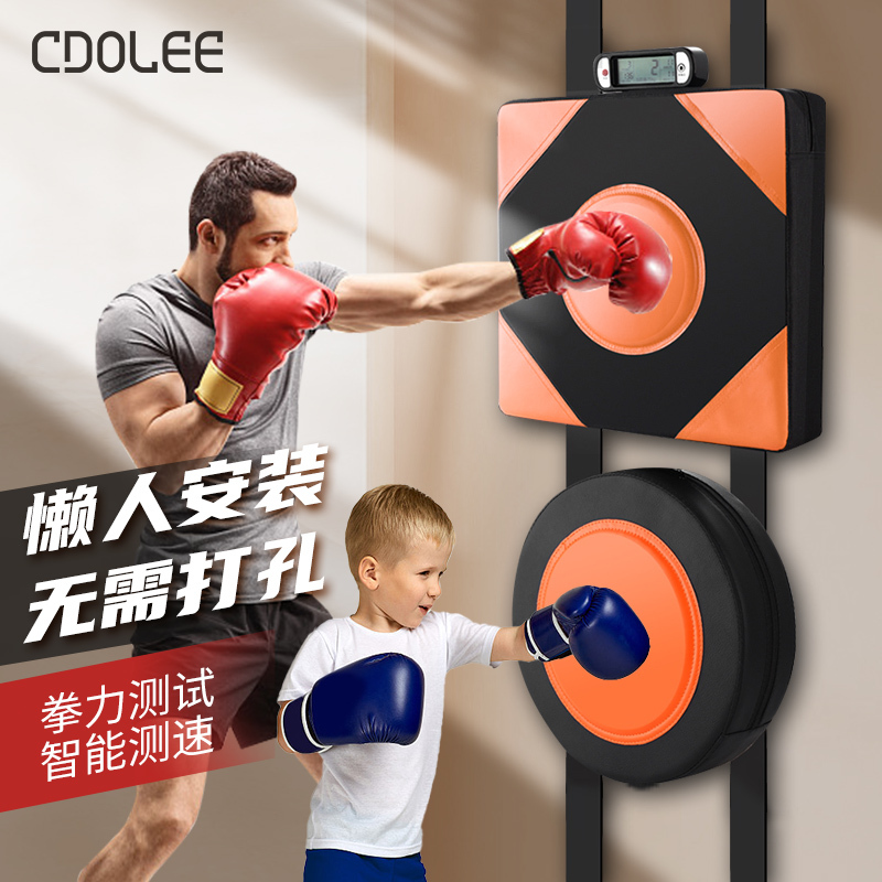 Boxing Wall Target Home Use Children's Gloves Punching Bag Set Adult Fighting Training Equipment Boxing Force Measuring Instrument