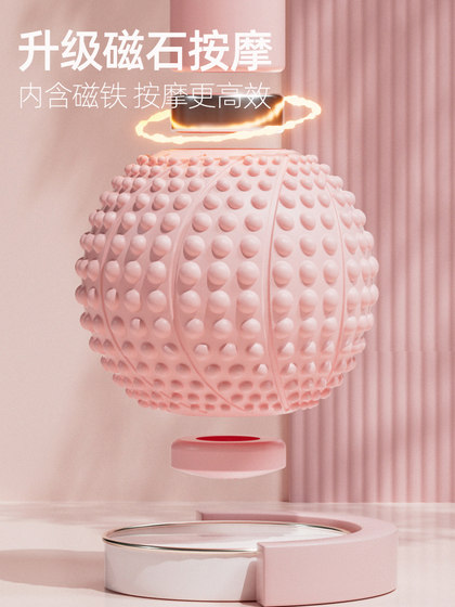 Fascia Ball Foot Massage Ball Yoga Muscle Relaxation Arch Sole Professional Magnetic Shoulder Neck Back Neck Membrane Ball Small