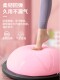 Wave Speed Ball Semicircular Balance Ball Thickeneded Explosion-Proof Yoga Fitness Ball Home Pilates Foot Hemisphere Training Equipment