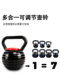 Kettlebell for Men's Fitness, Home Use, Women's Cast Iron Professional Adjustable Competition 10-20kg Swing and Lift Dumbbell