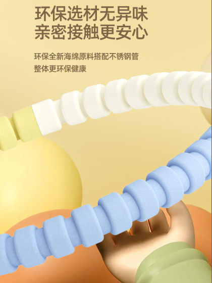 Hula Hoop for Kids, Children, Kindergarten, Special for Primary School Students Aged 3-12, Girls, Soft and Detachable Hula Hoop