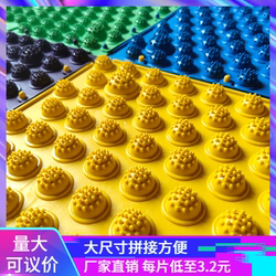 Acupressure Board Foot Massage Foot Pad Super Jogging Pick-Up Skipping Rope Adult Small Bamboo Shoots Super Painful Version Acupoint Team Building Game