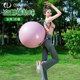 Acrobatic Training Auxiliary Ball, Thickened and Explosion-Proof, Children's Somersault Tool, Front/Back Flip Fitness Protection Yoga Ball