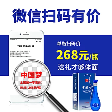 中国梦海蓝天成500ml*6瓶整箱[300元优惠券]-寻折猪