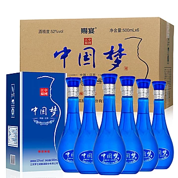 中国梦海蓝天成500ml*6瓶整箱[300元优惠券]-寻折猪