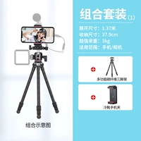 Комплект, штатив из углеродного волокна, мобильный телефон