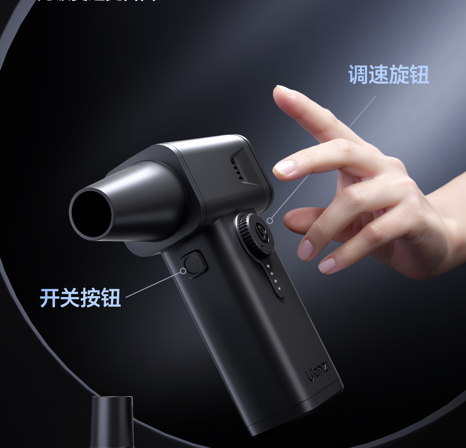 Ulanzi AD02 STORM 電動吹塵器圖文描述 16