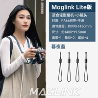 Maglink Magnetic Fast -Stuck Plound Strap Lite (Сумерка корзина)