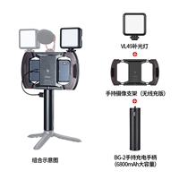 Беспроводной портативный комплект, трубка, заполняющий свет, портативная ручка с зарядкой