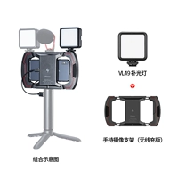 Беспроводной портативный комплект, трубка, заполняющий свет