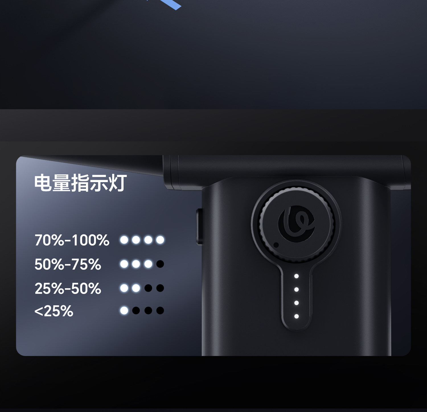 Ulanzi AD02 STORM 電動吹塵器圖文描述 24