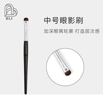 BLJ makeup brush Ebony brush Ebony series medium eyeshadow brush a small horse hair soft hair pure hand made eye makeup brush