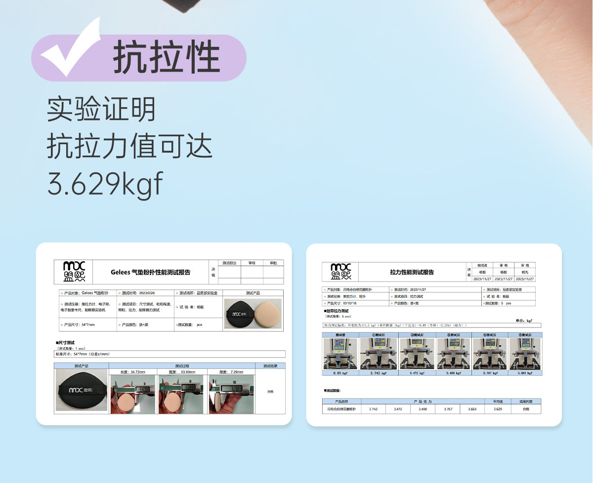 【中国直邮】 标记 合拍粉扑干湿两用干油皮定妆 #油皮混油皮推荐 2枚装