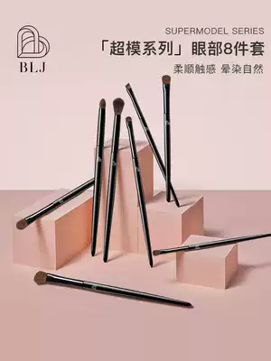 BLJ makeup brush set 8 eye shadow detail brush eye faint eyebrow powder brush professional makeup tools full set