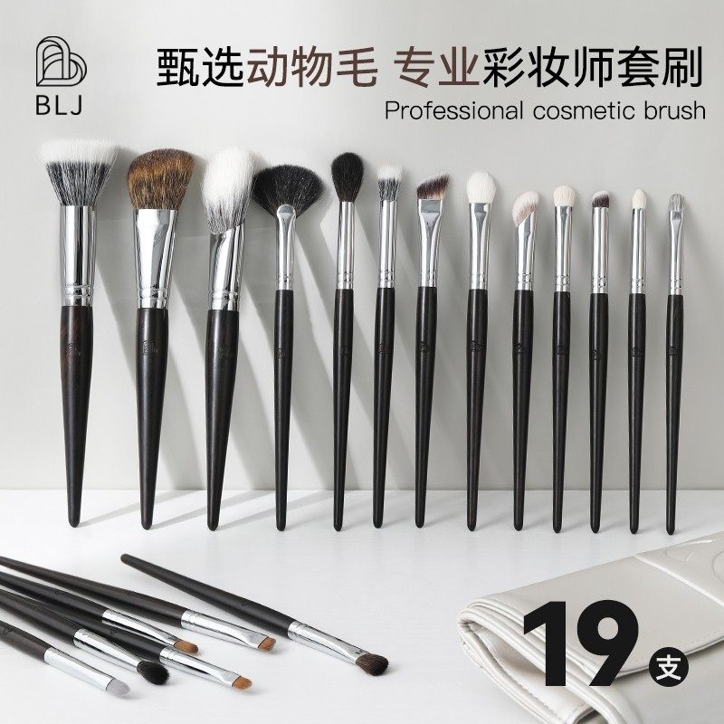 BLJ labels a single high light concealment brush details brush soft brush suite