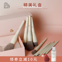 BLJ advanced portable eye shadow foundation powder powder concealer brush soft makeup brush full set
