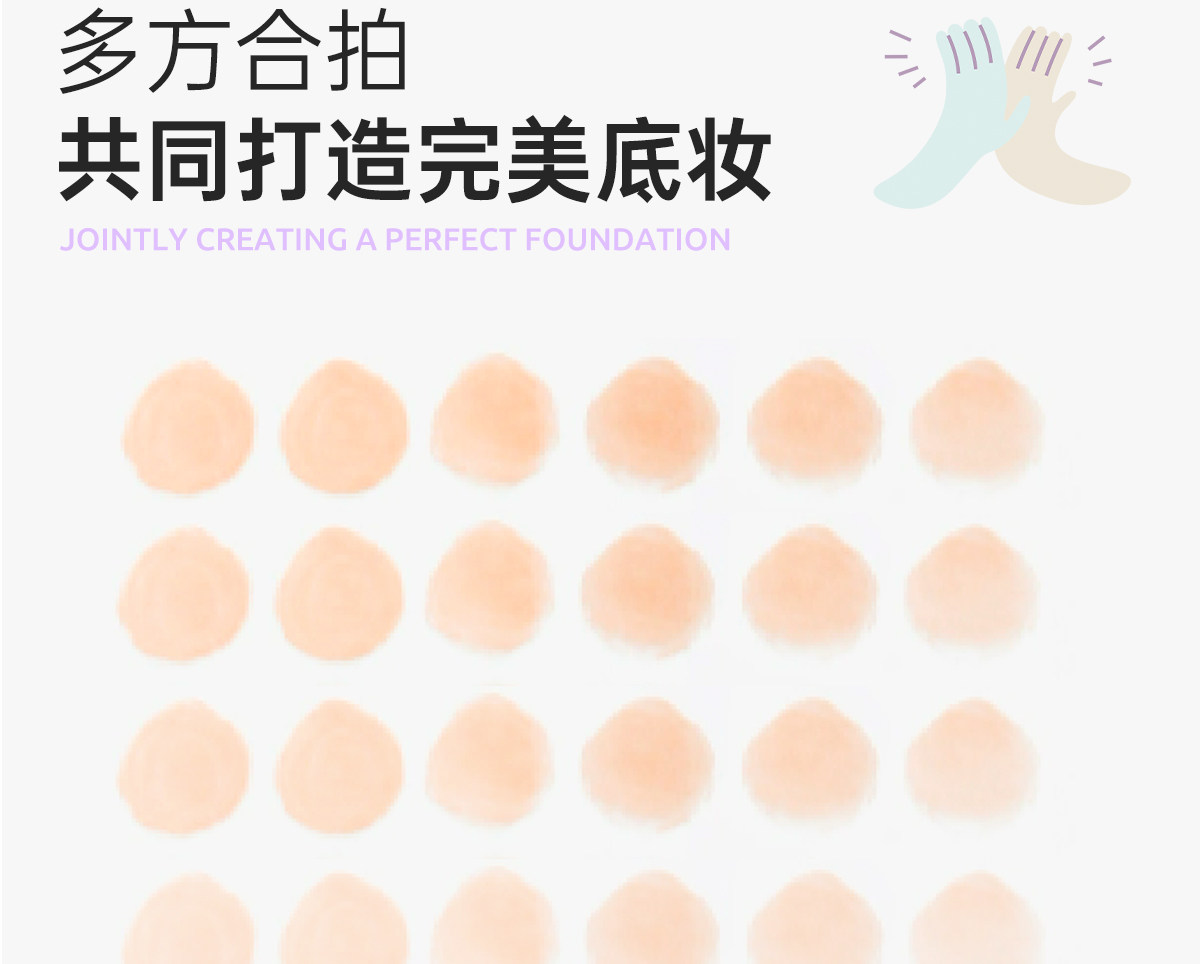 【中国直邮】 标记 合拍粉扑干湿两用干油皮定妆 #油皮混油皮推荐 2枚装