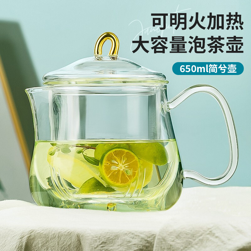 Memory pot tea Glass teapot Transparent flower tea pot High temperature tea set Tea pot Tea water separation Household suit Office