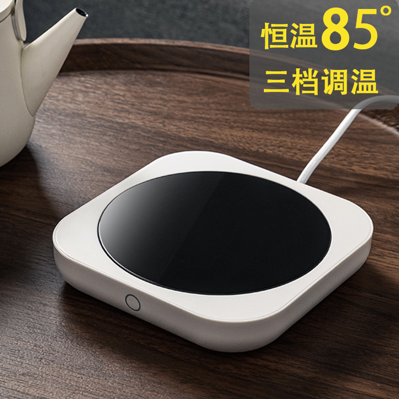 Yihu Tea 85 ℃ Thermal Cup Mat, Constant Temperature Heating Base, Large Cup Warmer, Hot Milk Artifact, Warm Cup