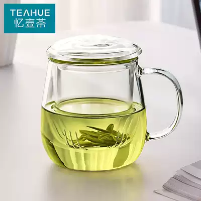 Reminiscence pot tea glass cup cup tea mushroom tea water separation with handle thickened cup filter home office