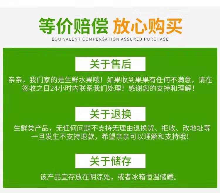 山东莱阳 秋月梨 4.5斤 图6