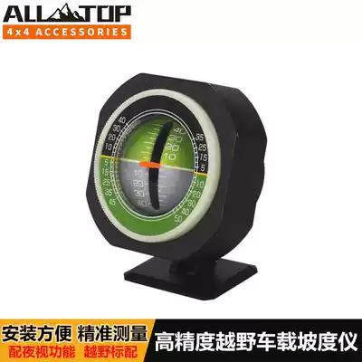 Automobile high-precision measuring slope meter with light off-road vehicle measuring instrument slope angle ruler can be debugged balance meter