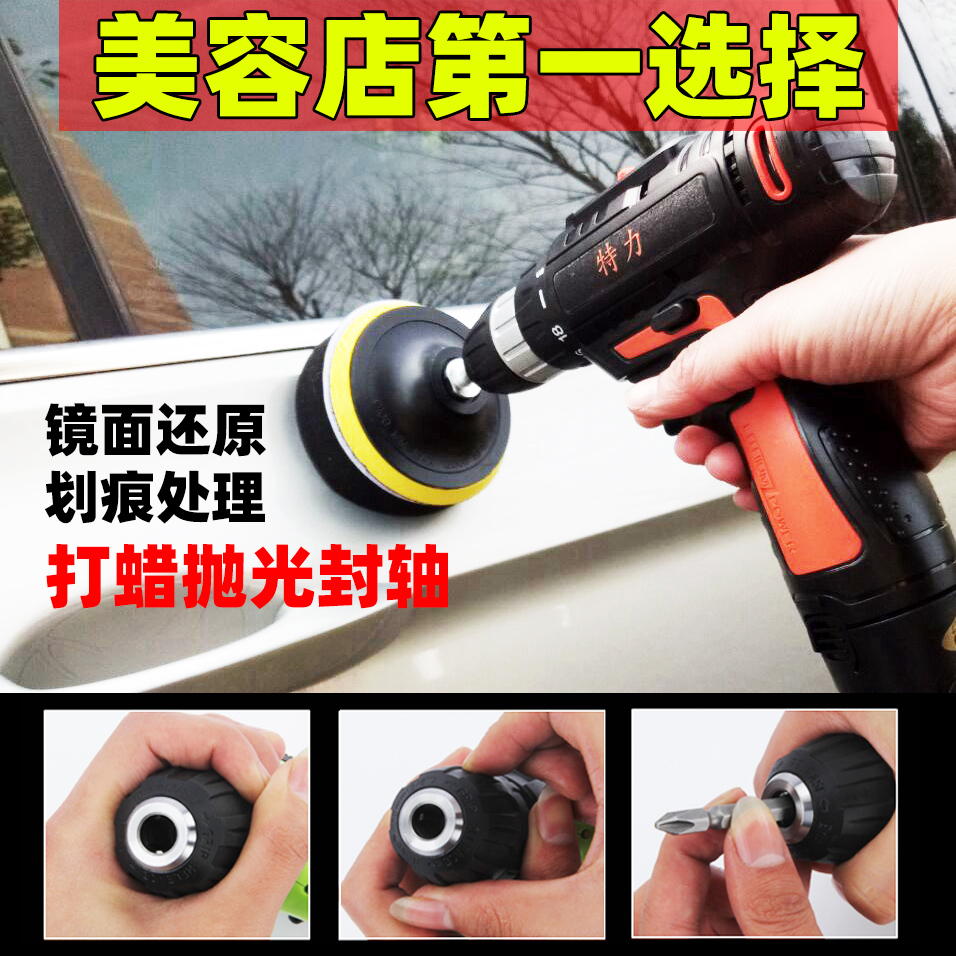 Car beauty shop polishing machine wax machine sealing glaze machine 2100 machine polishing equipment car supplies